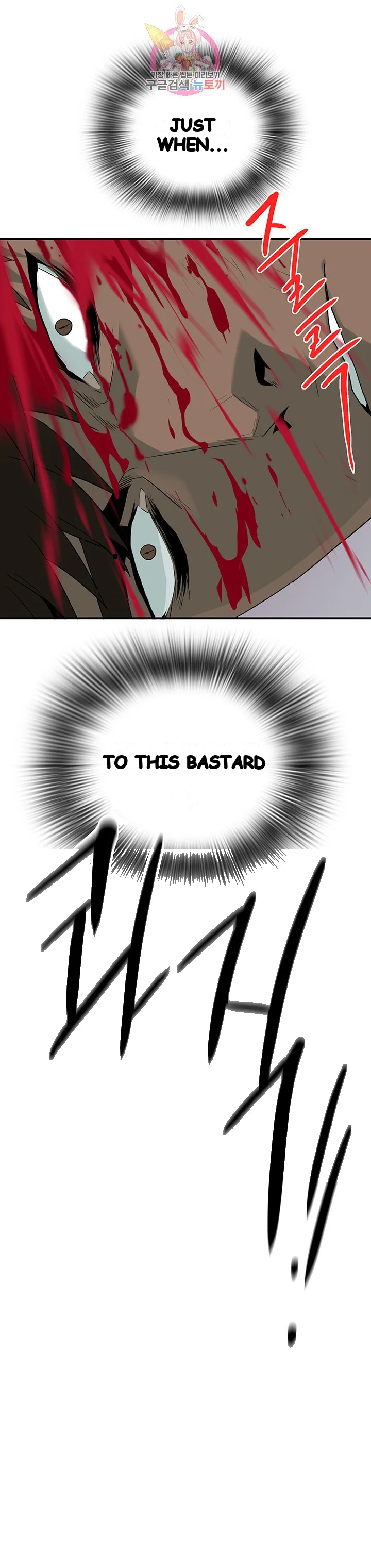 Dear Door Chapter 70 - Page 4