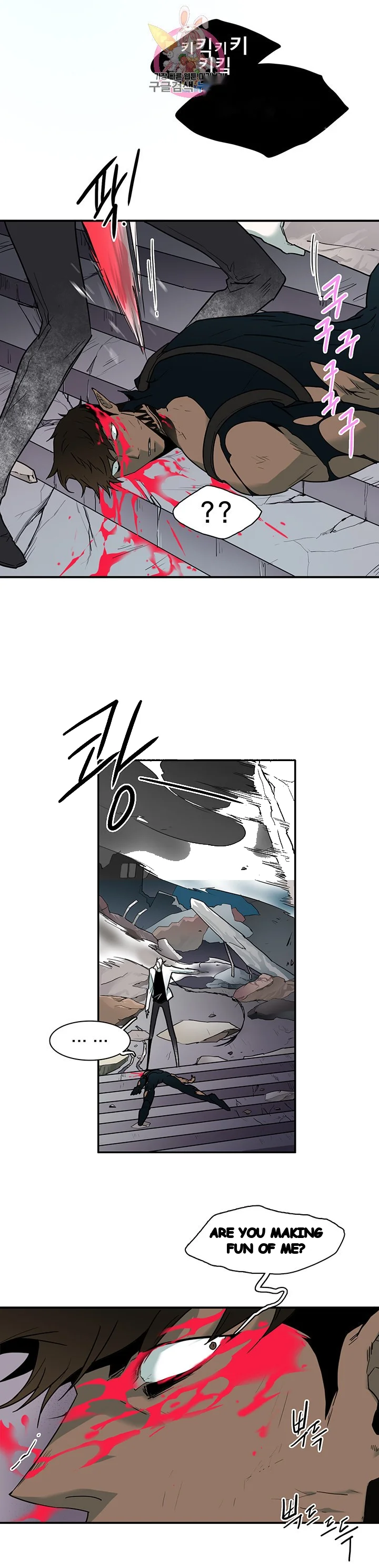 Dear Door Chapter 70 - Page 6