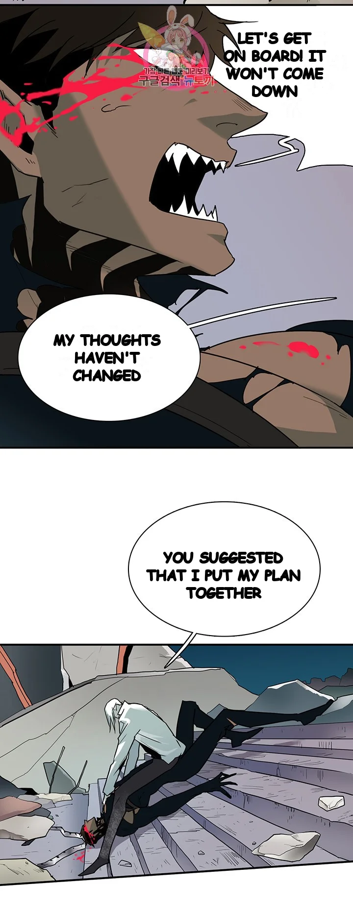 Dear Door Chapter 70 - Page 9
