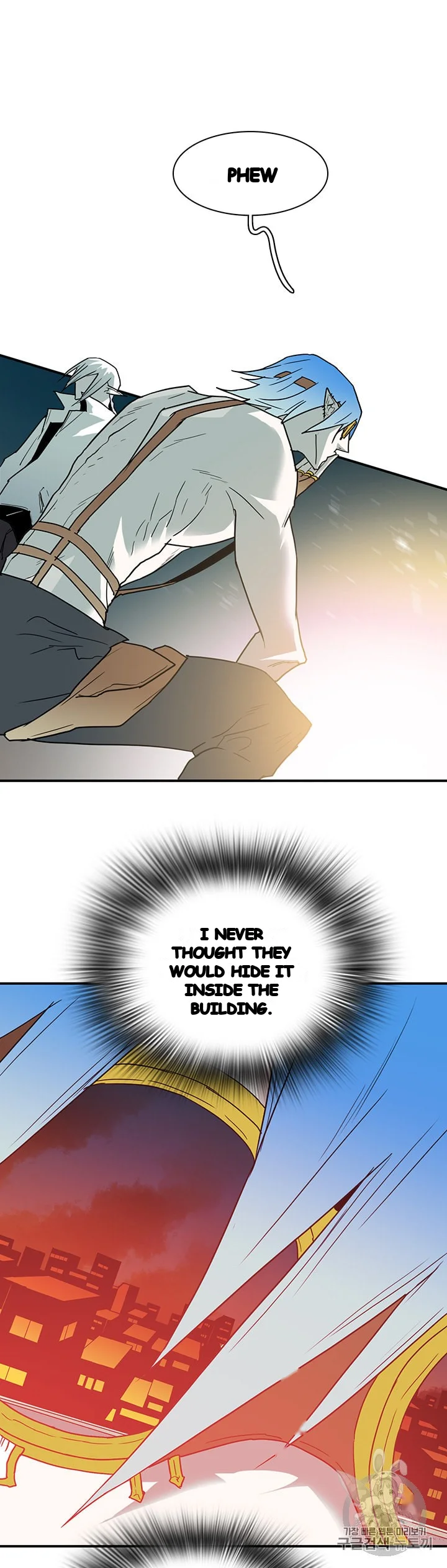 Dear Door Chapter 71 - Page 10