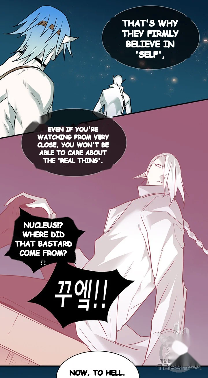 Dear Door Chapter 71 - Page 17