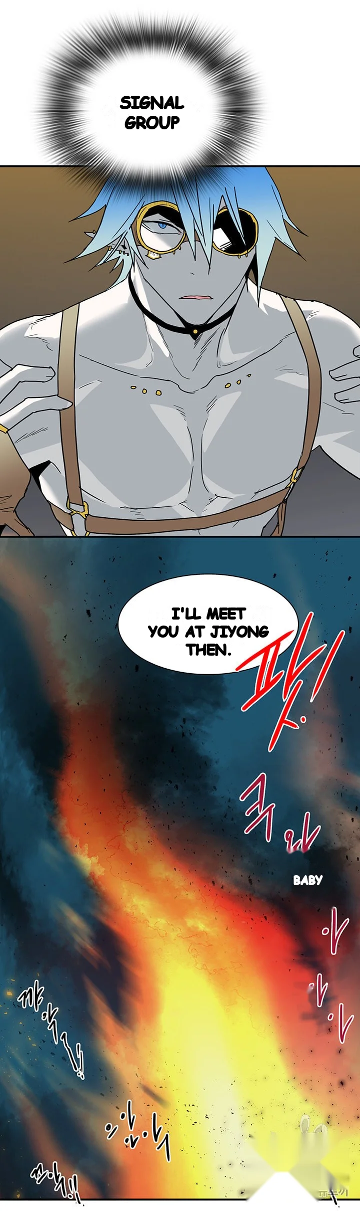 Dear Door Chapter 71 - Page 23