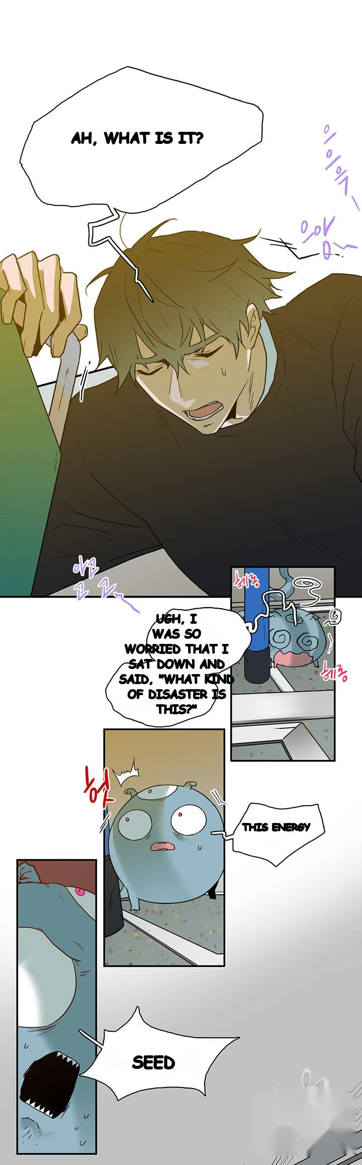 Dear Door Chapter 71 - Page 26