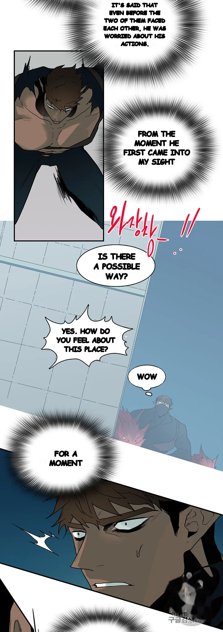 Dear Door Chapter 71 - Page 5