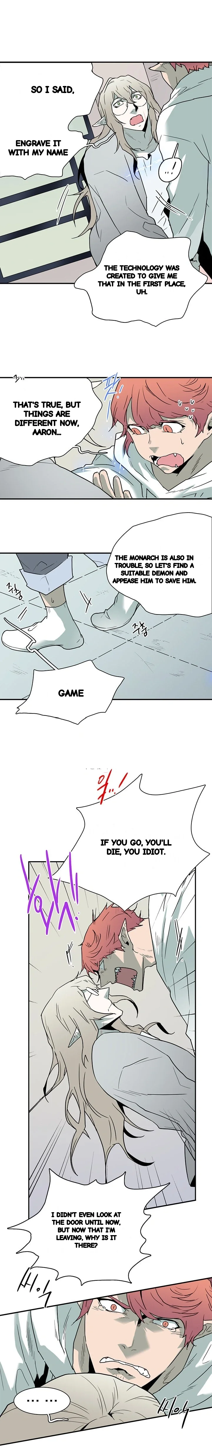 Dear Door Chapter 73 - Page 12