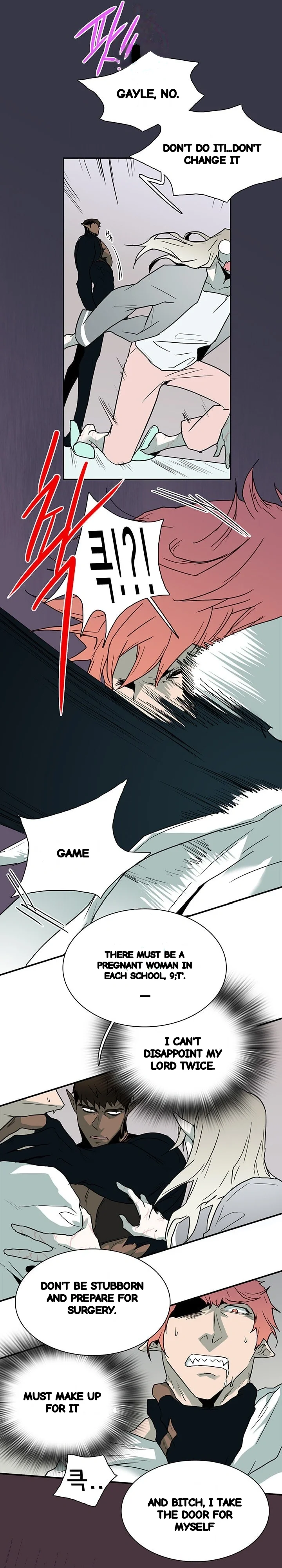 Dear Door Chapter 73 - Page 20