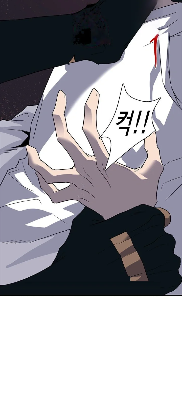 Dear Door Chapter 73 - Page 22