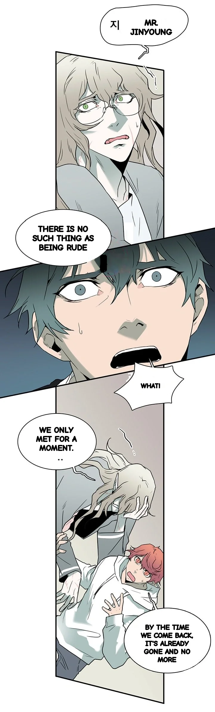 Dear Door Chapter 73 - Page 5