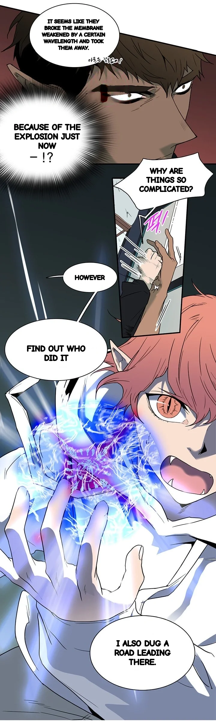 Dear Door Chapter 73 - Page 6