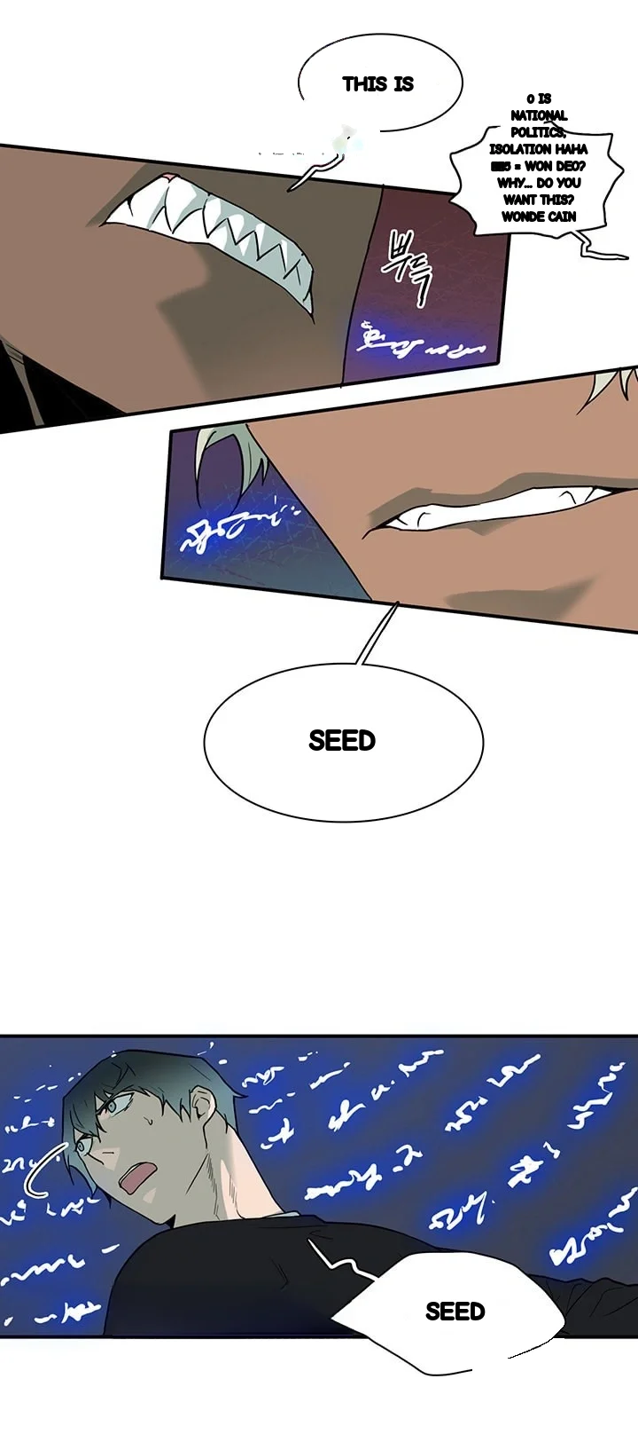 Dear Door Chapter 73 - Page 8