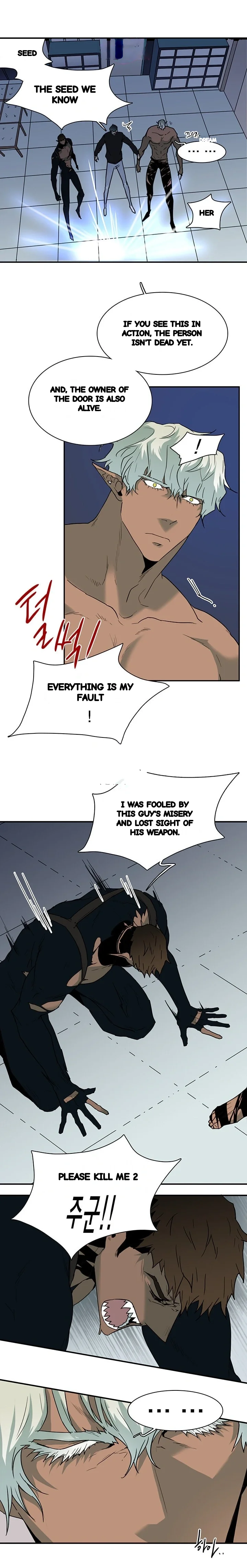 Dear Door Chapter 73 - Page 9
