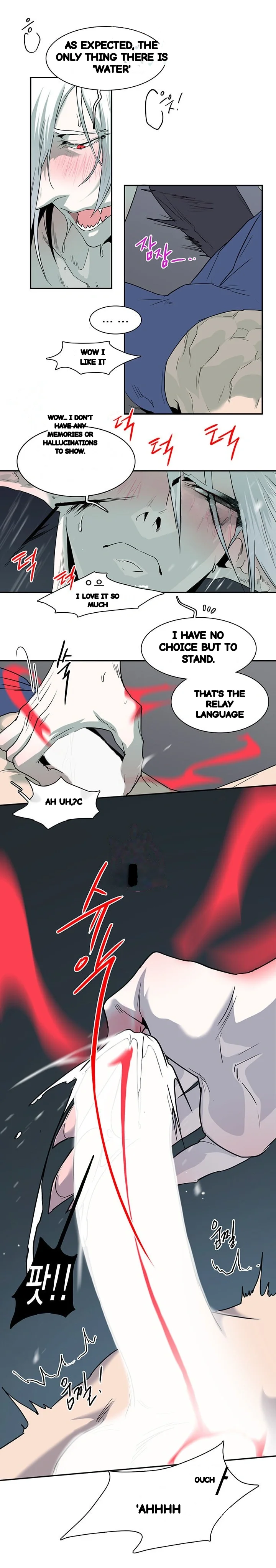 Dear Door Chapter 74 - Page 12
