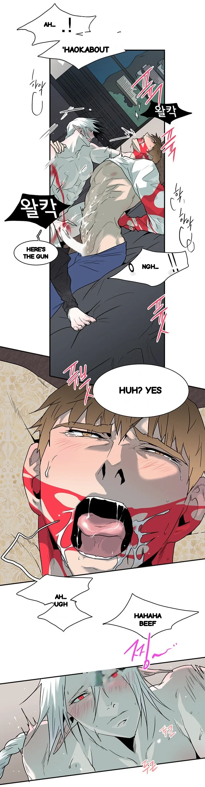 Dear Door Chapter 74 - Page 13