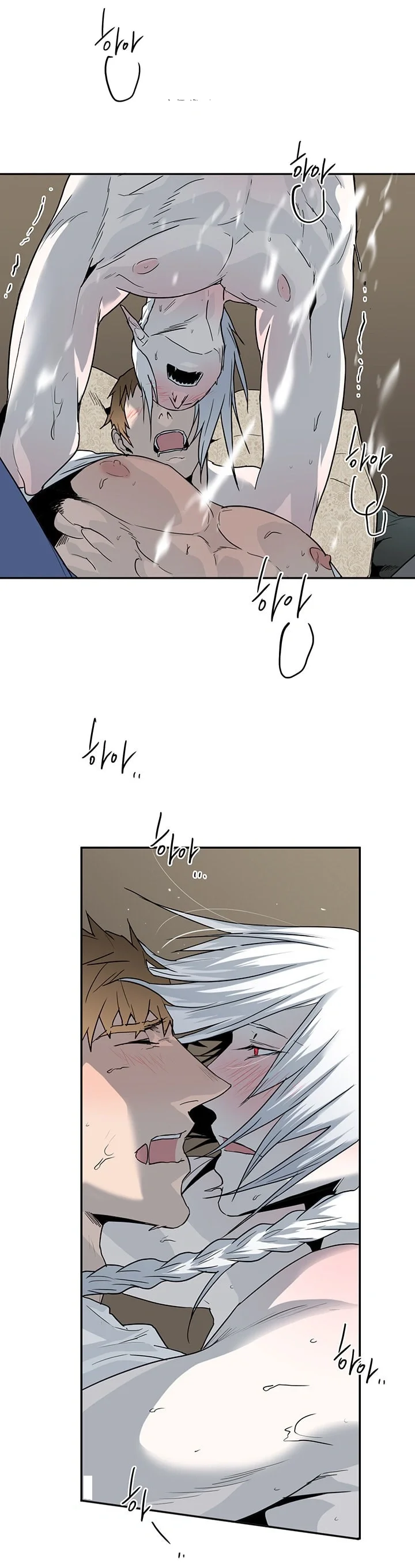Dear Door Chapter 74 - Page 16