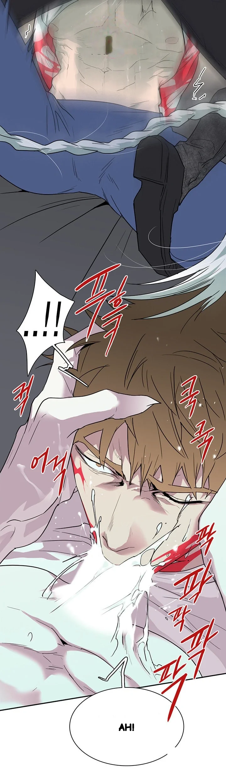 Dear Door Chapter 74 - Page 6