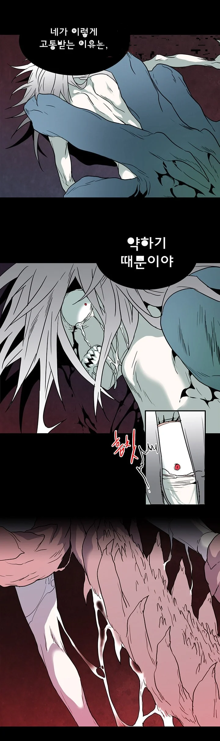Dear Door Chapter 75 - Page 10
