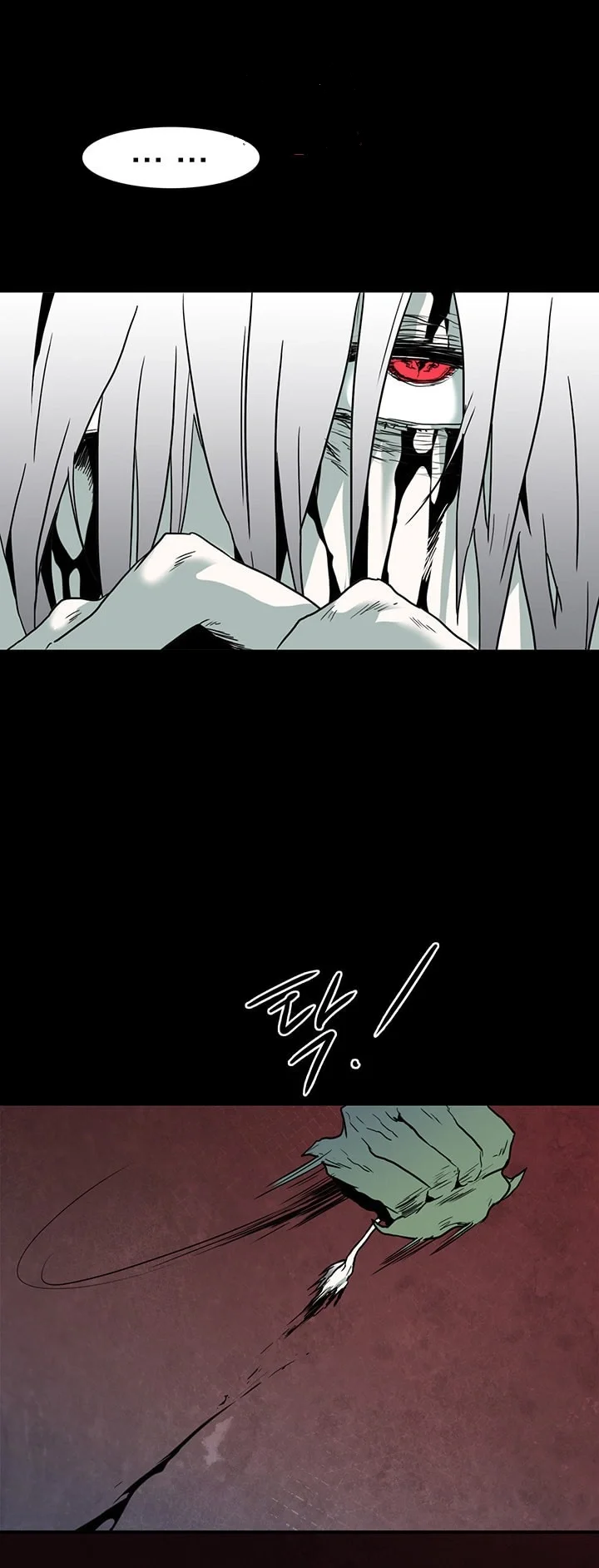 Dear Door Chapter 75 - Page 15