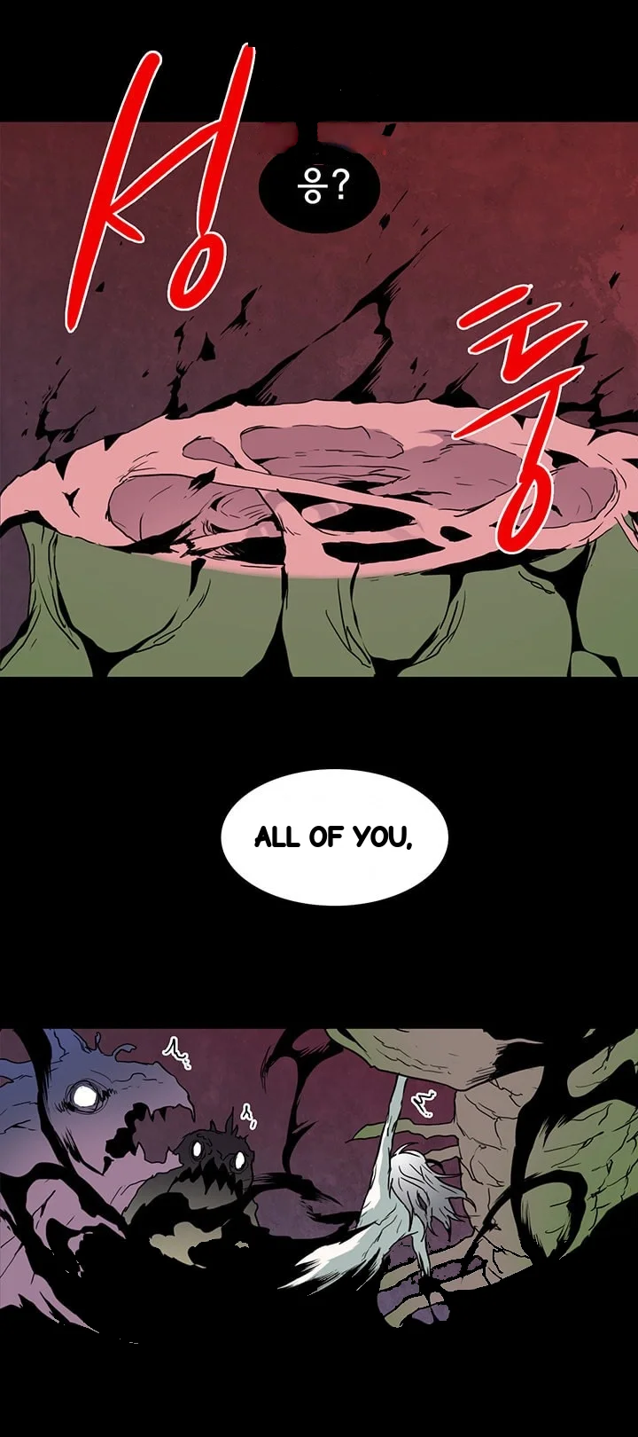 Dear Door Chapter 75 - Page 19