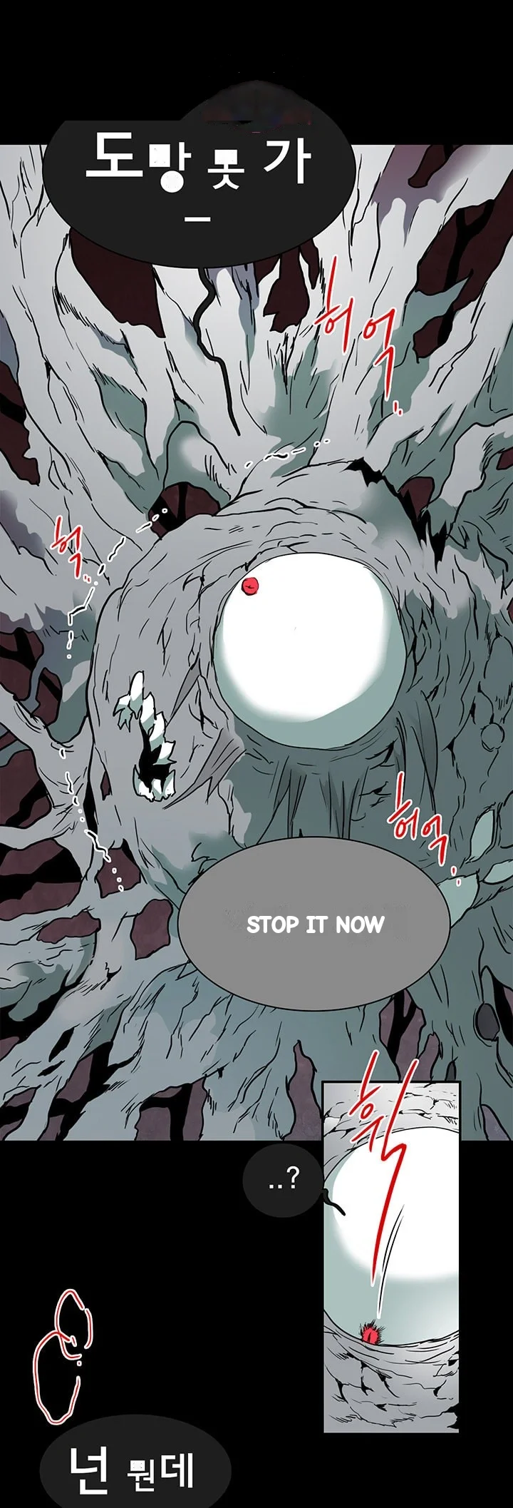 Dear Door Chapter 75 - Page 23