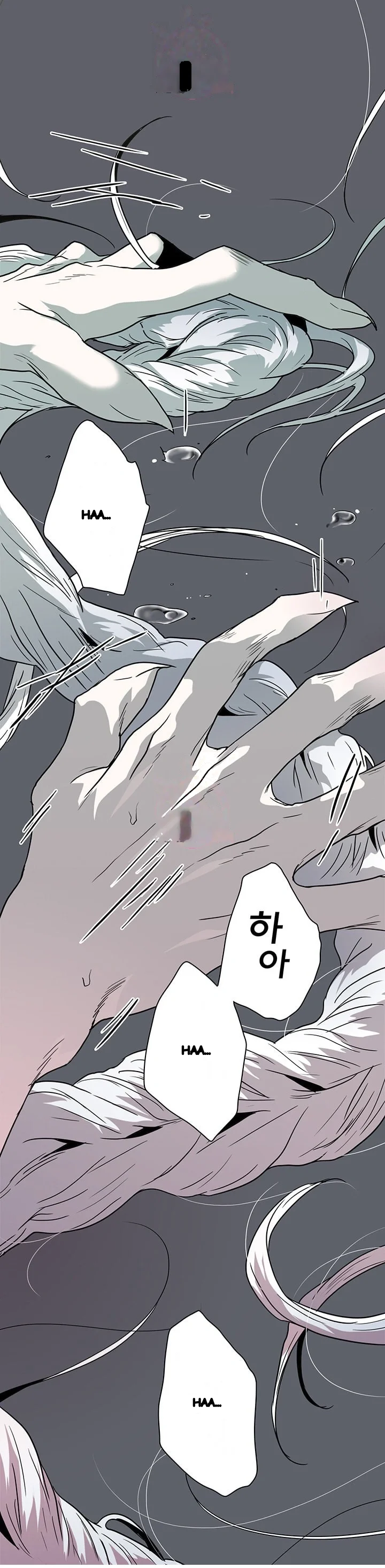 Dear Door Chapter 75 - Page 30