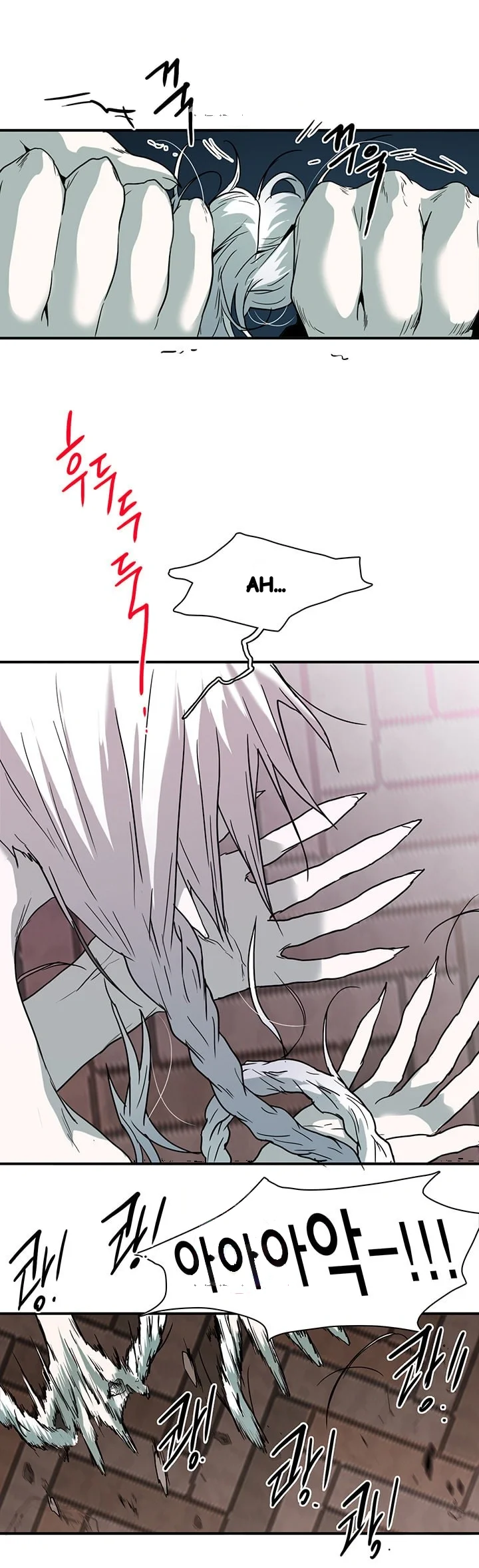 Dear Door Chapter 75 - Page 32