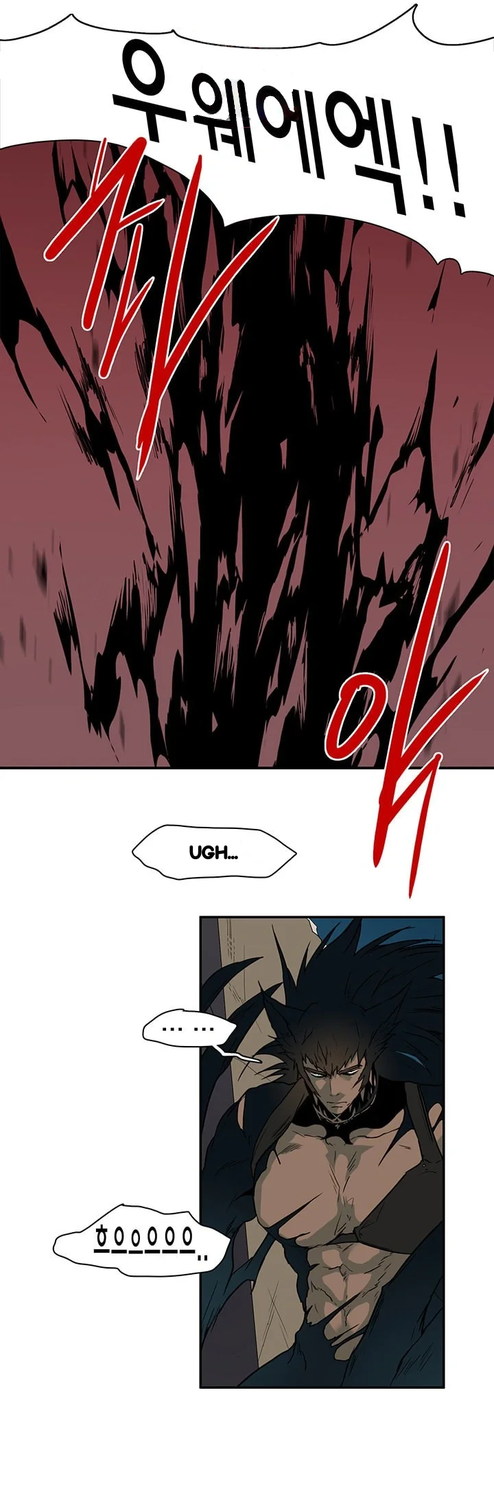 Dear Door Chapter 75 - Page 34