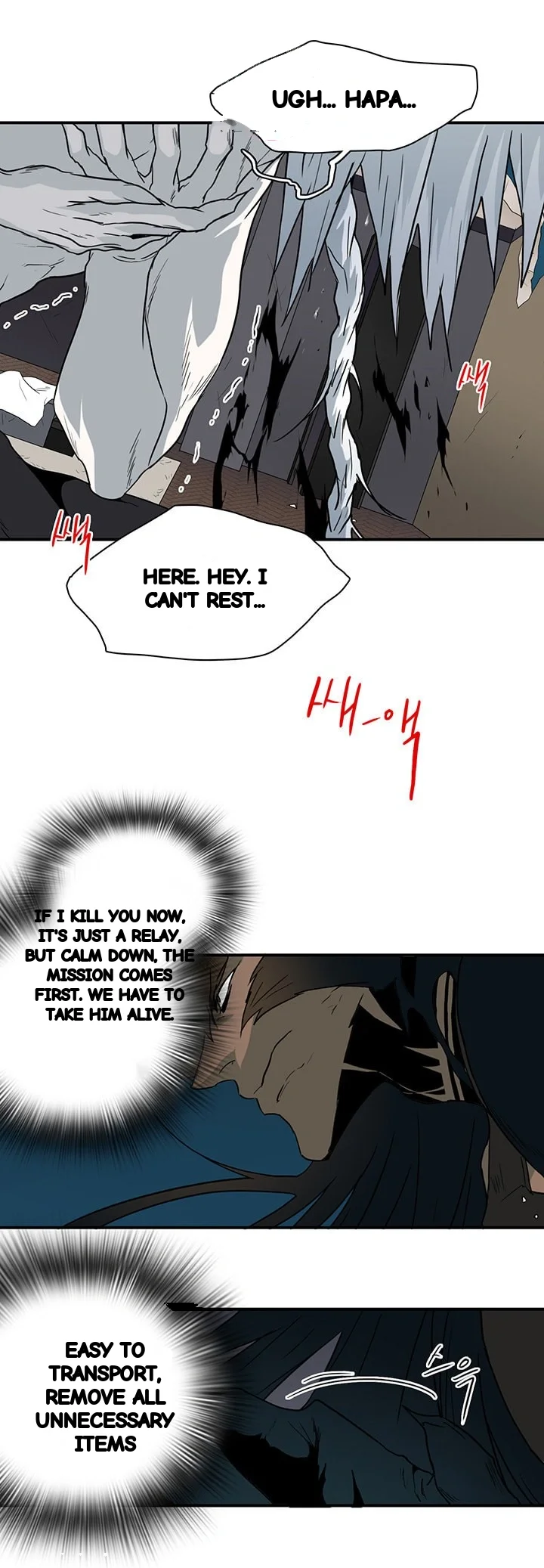 Dear Door Chapter 75 - Page 35