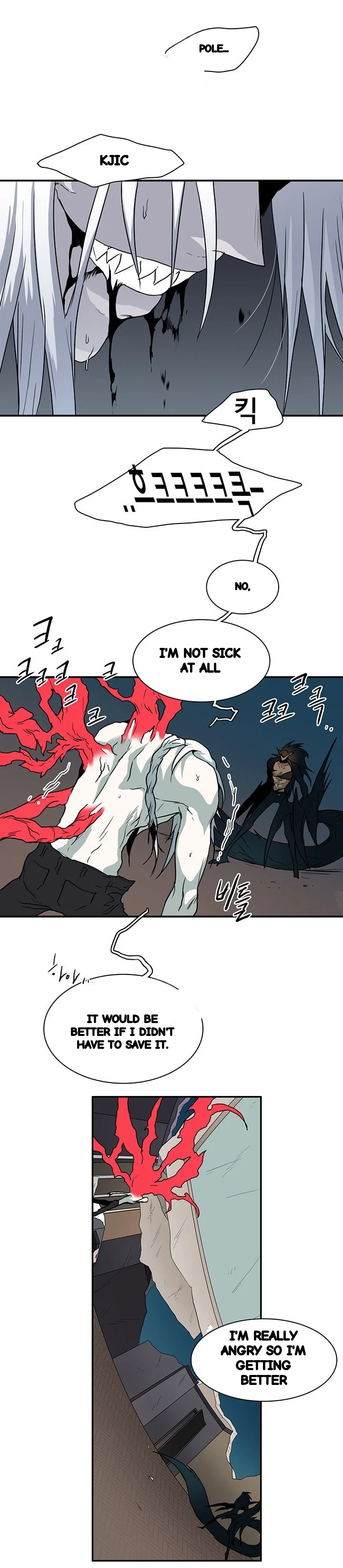 Dear Door Chapter 75 - Page 36