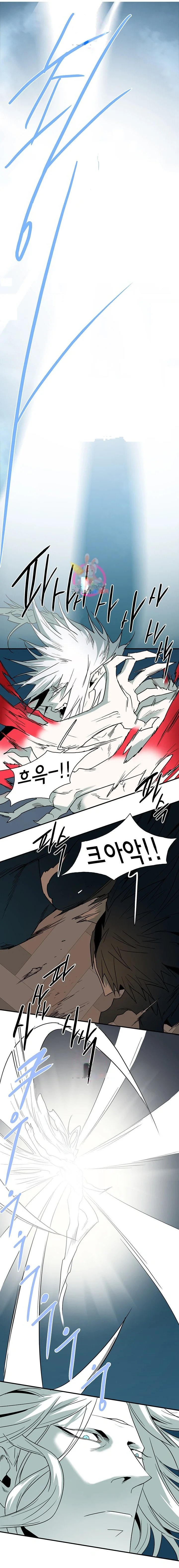 Dear Door Chapter 76 - Page 11