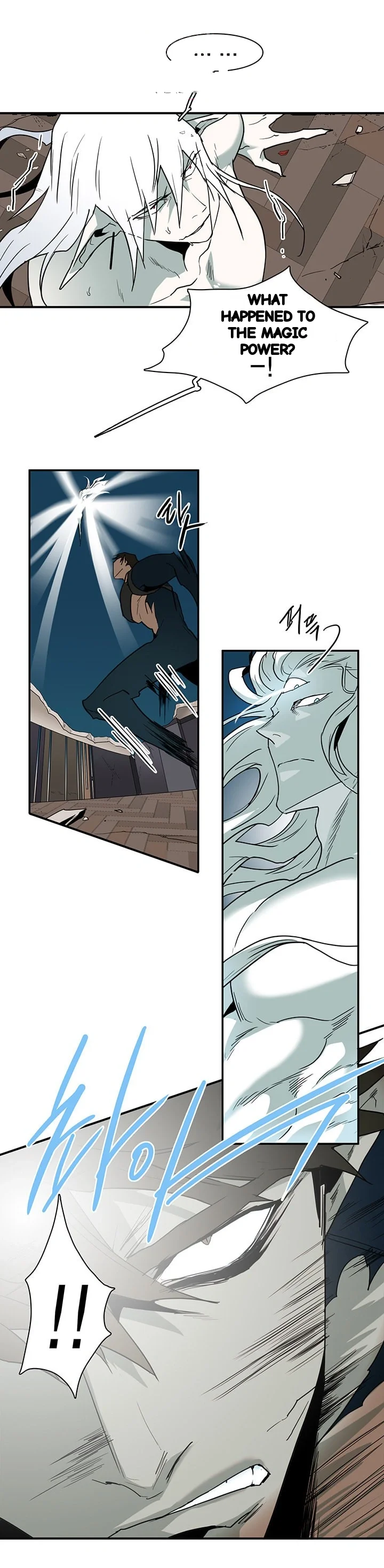 Dear Door Chapter 76 - Page 14