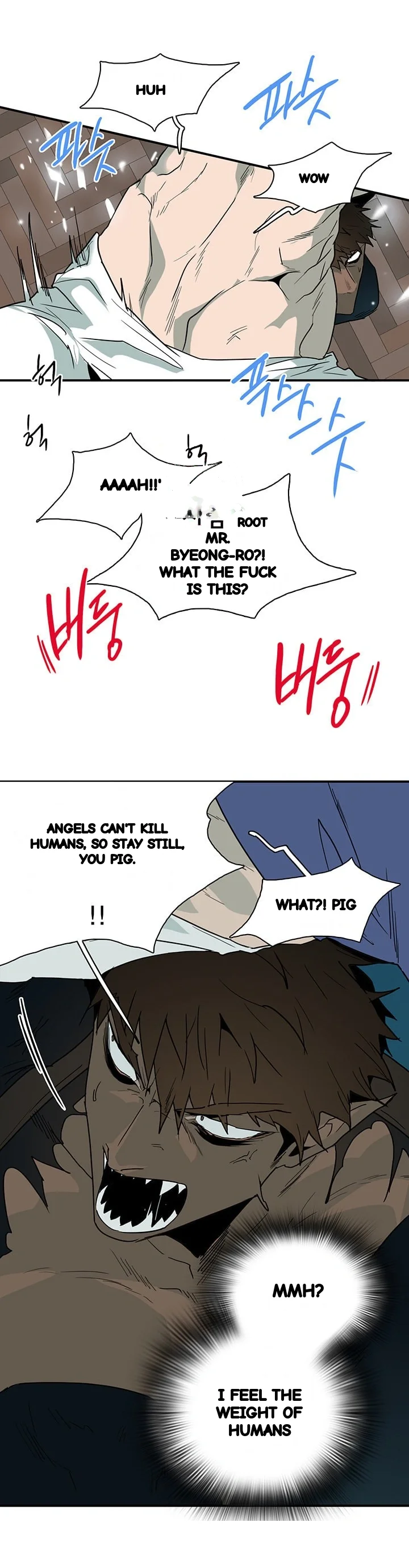 Dear Door Chapter 76 - Page 16