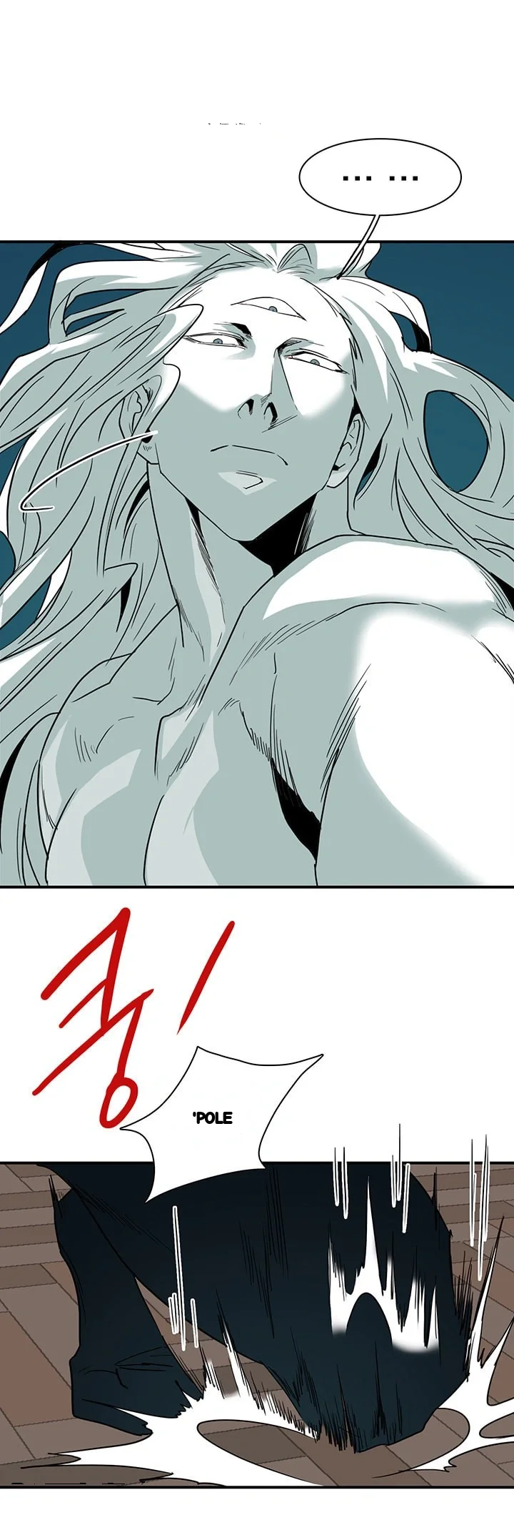 Dear Door Chapter 76 - Page 17