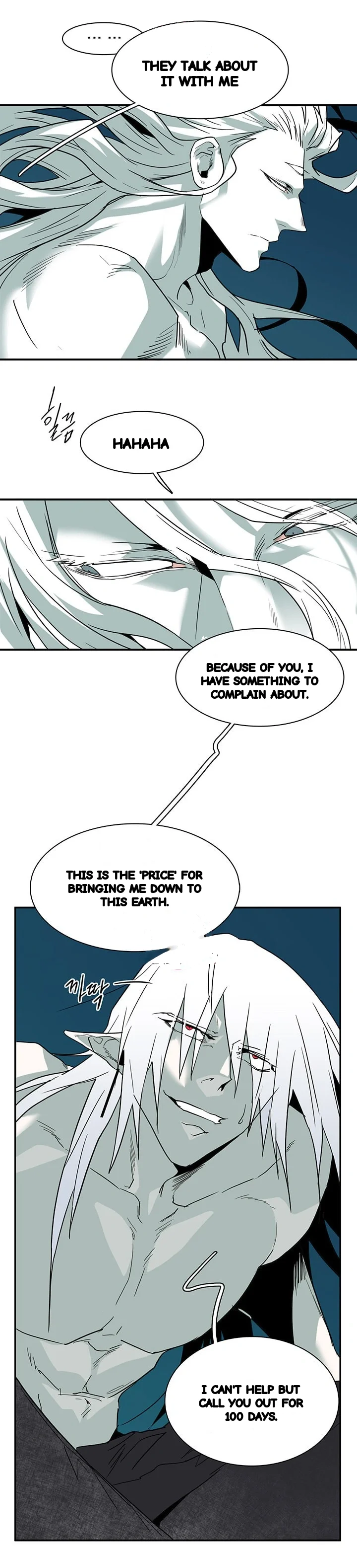 Dear Door Chapter 76 - Page 19