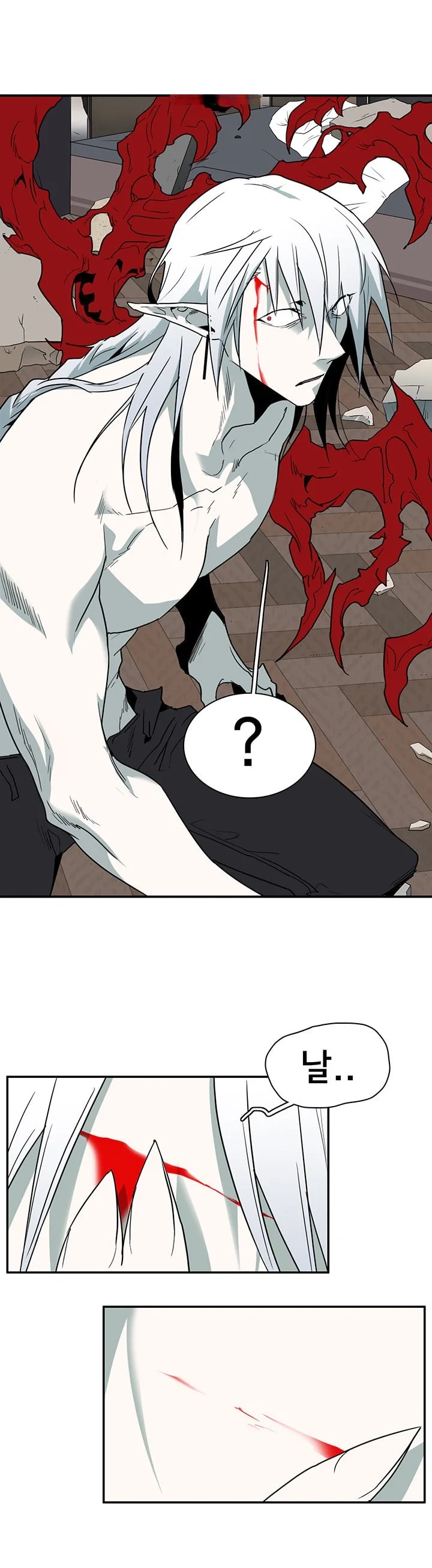 Dear Door Chapter 76 - Page 4