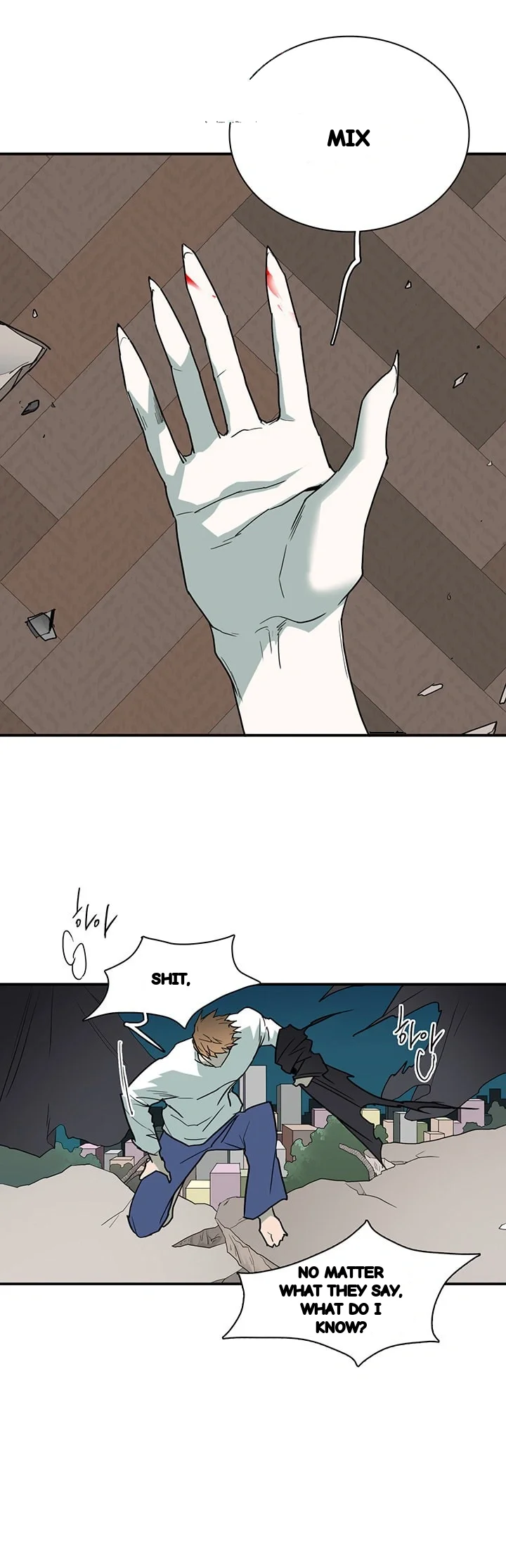 Dear Door Chapter 76 - Page 5
