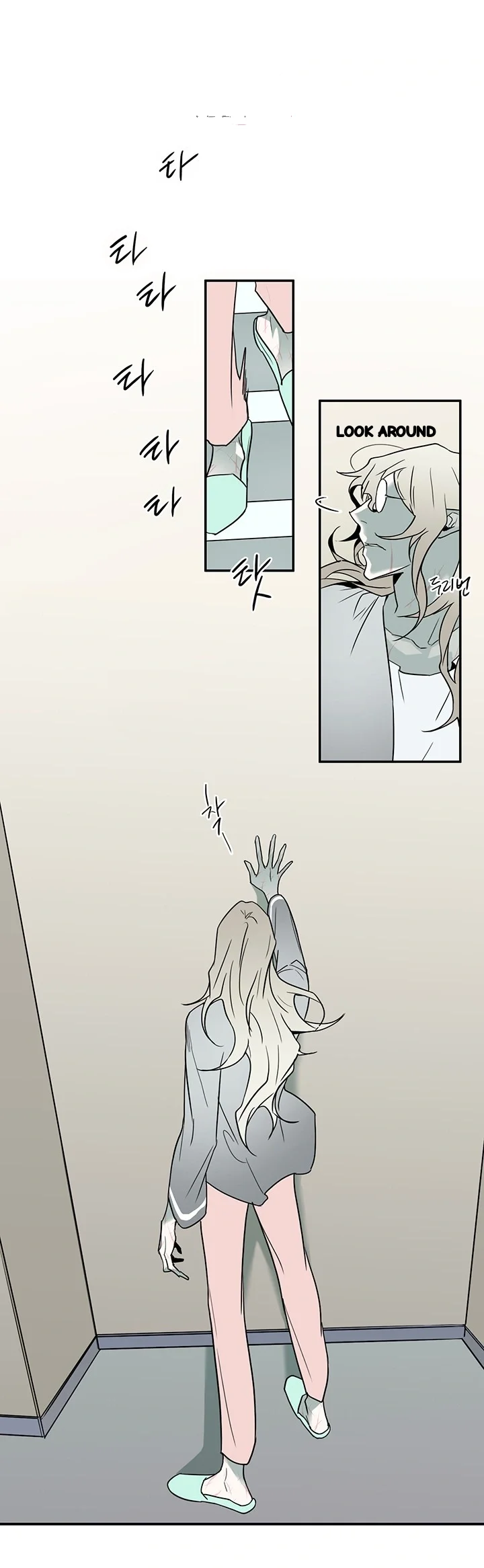 Dear Door Chapter 77 - Page 11