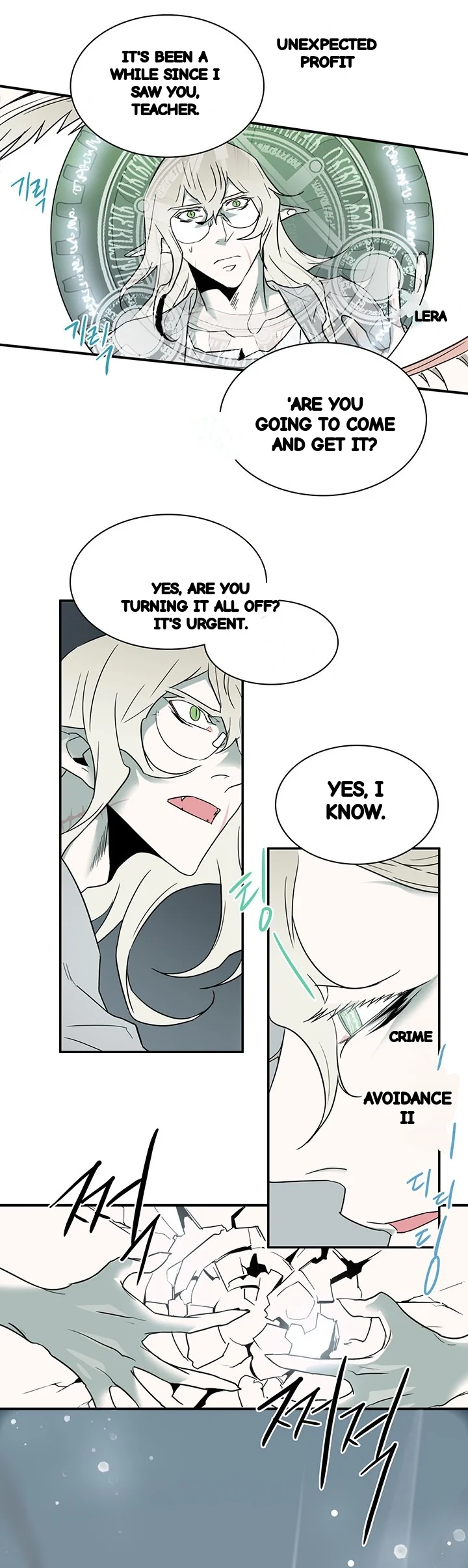 Dear Door Chapter 77 - Page 15