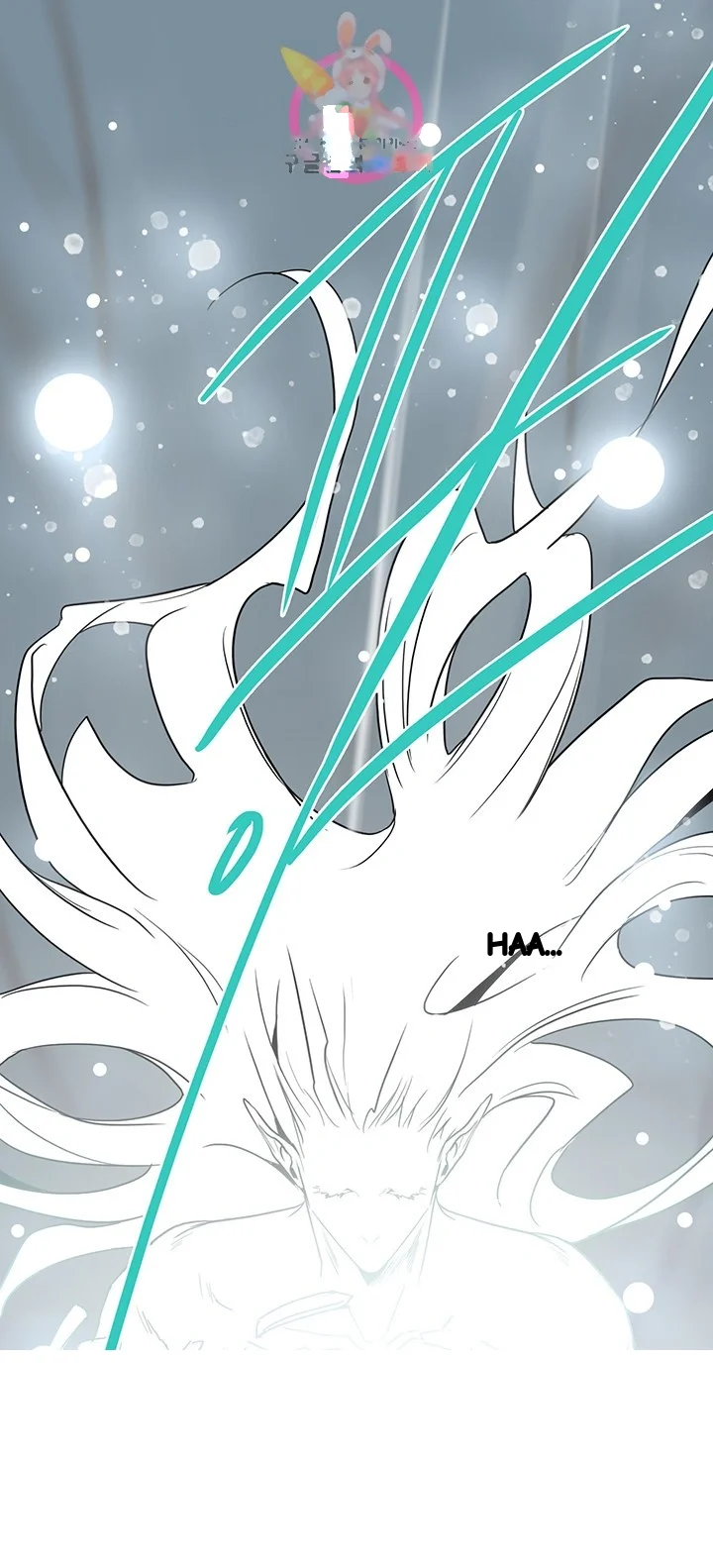 Dear Door Chapter 77 - Page 16