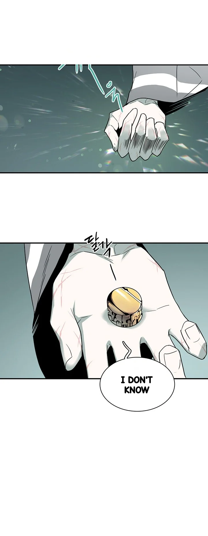 Dear Door Chapter 77 - Page 19