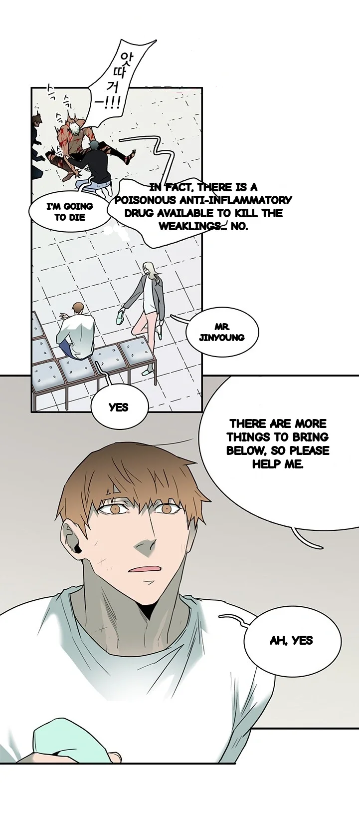 Dear Door Chapter 77 - Page 21