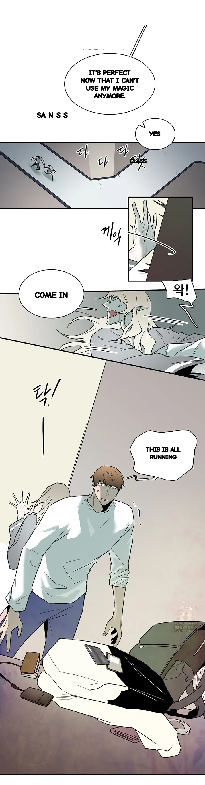 Dear Door Chapter 77 - Page 24