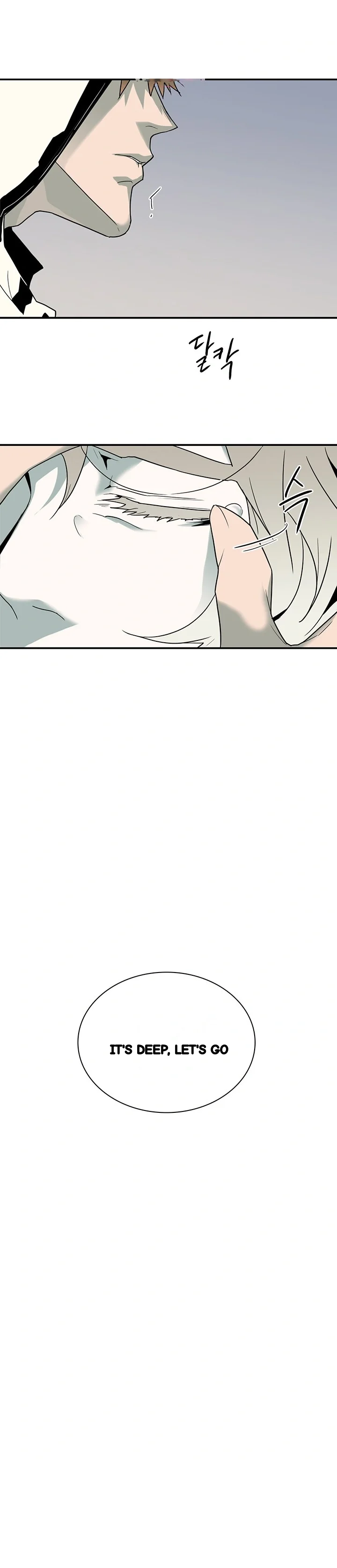 Dear Door Chapter 77 - Page 28