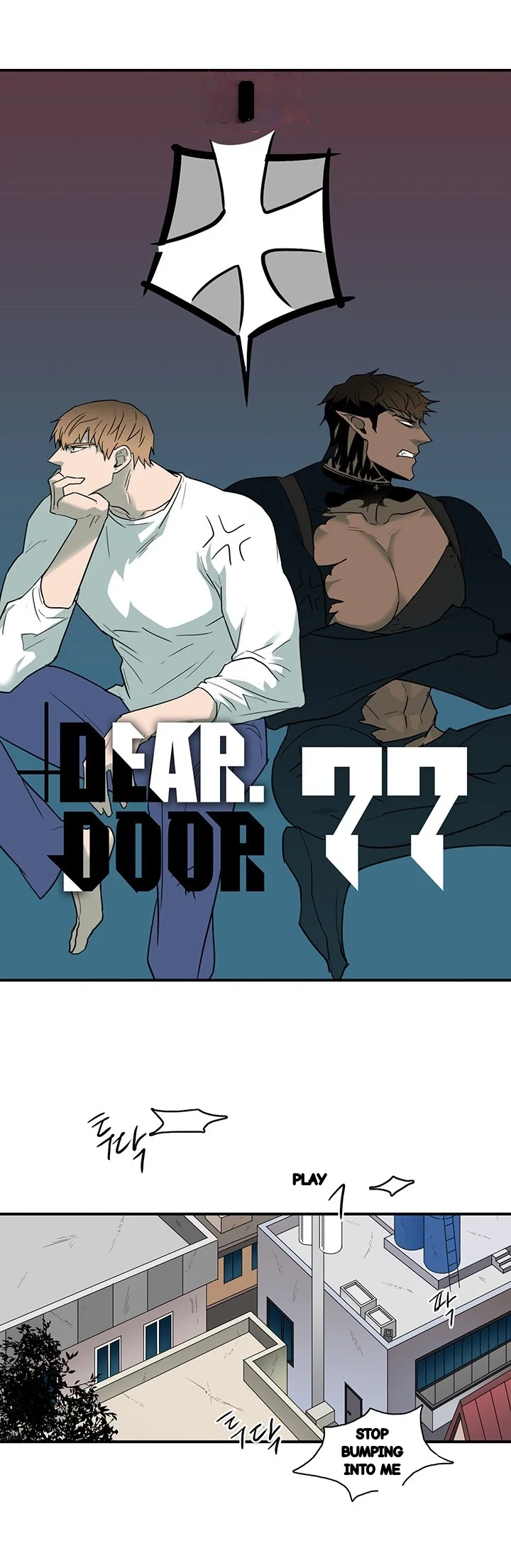 Dear Door Chapter 77 - Page 3