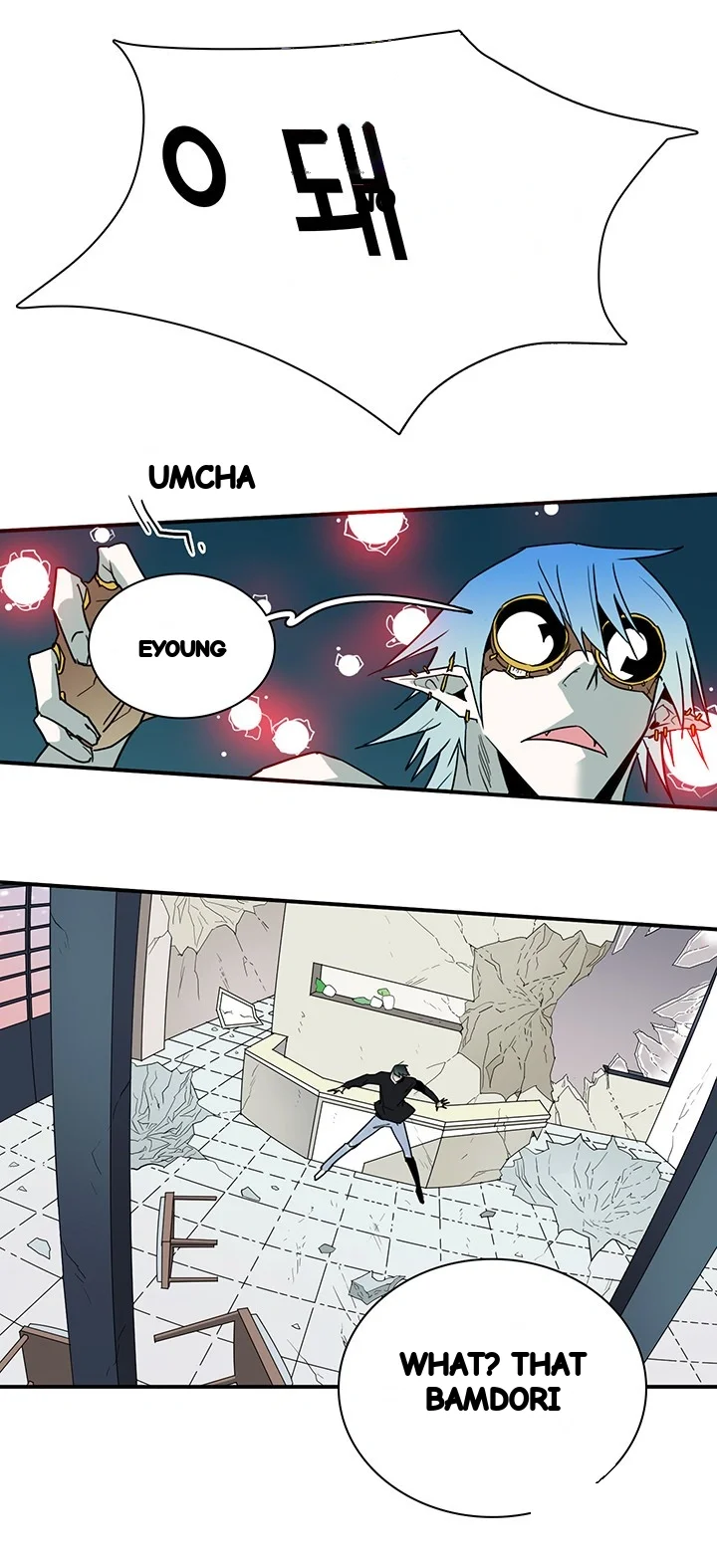 Dear Door Chapter 77 - Page 34