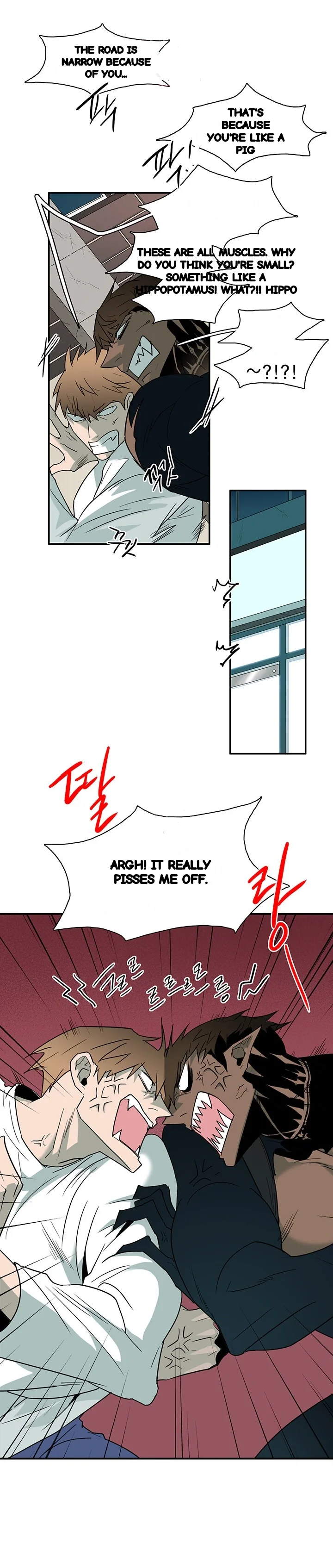 Dear Door Chapter 77 - Page 4