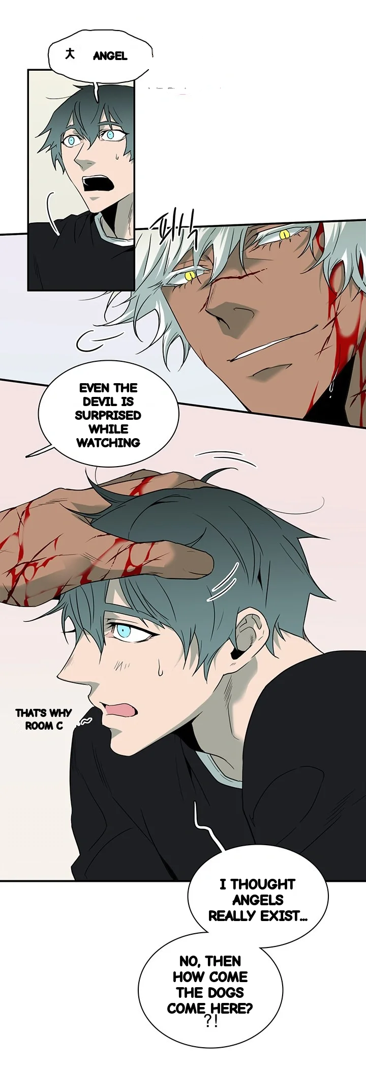 Dear Door Chapter 77 - Page 6