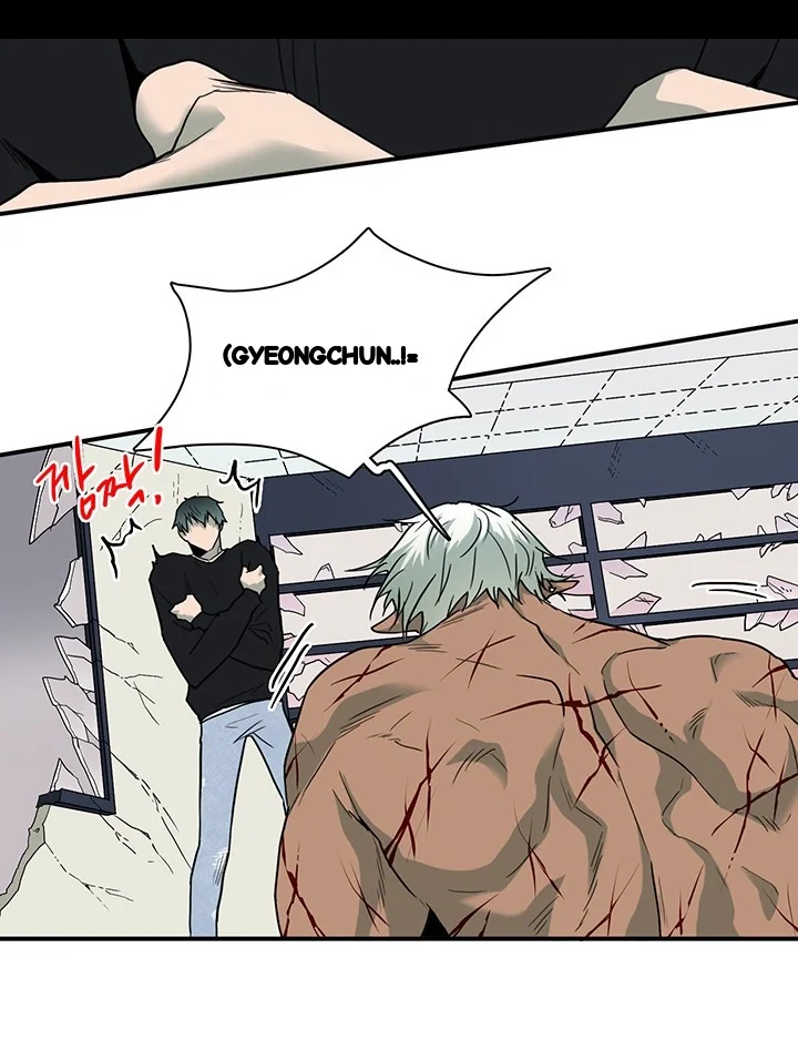 Dear Door Chapter 78 - Page 10