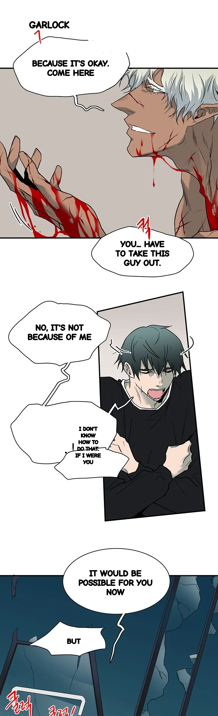 Dear Door Chapter 78 - Page 11