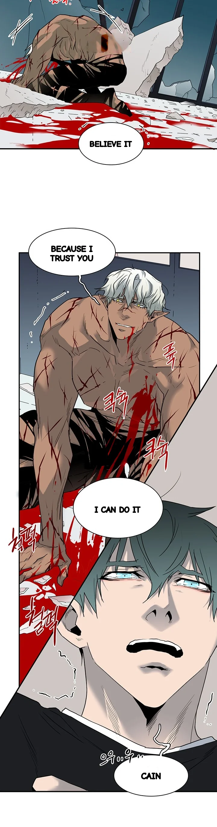 Dear Door Chapter 78 - Page 12