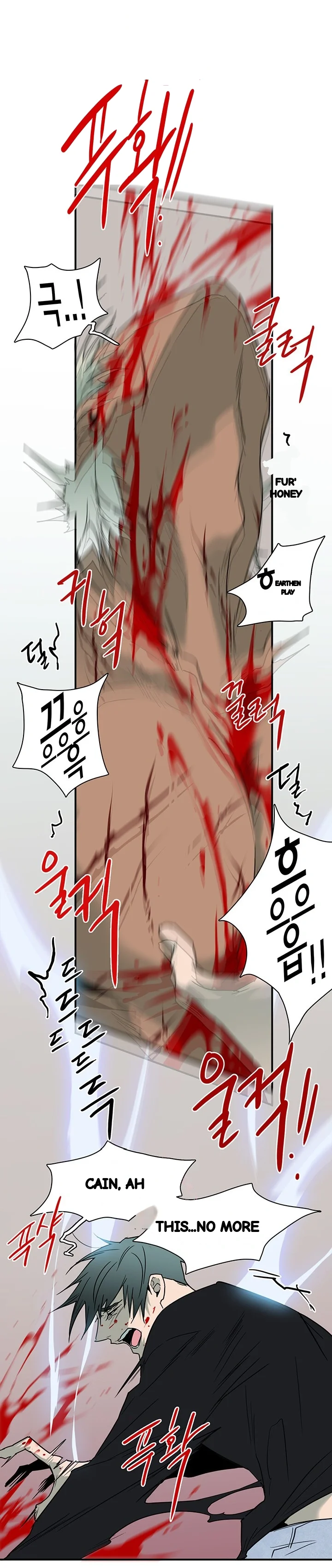 Dear Door Chapter 78 - Page 16